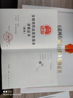 十年經(jīng)驗 一站式辦理醫(yī)療器械、消毒產(chǎn)品、化妝品及食品生產(chǎn)相關許可備案全攻略